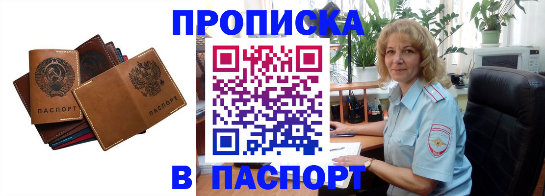 форма 3 в Боготоле